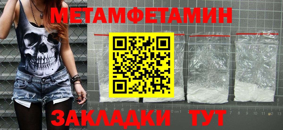 Amphetamine  Вход с VPN  Азов  АМФЕТАМИН Розовый 