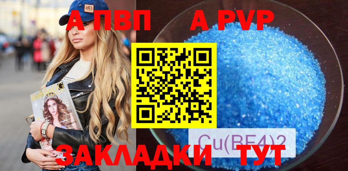 Alfa_PVP СК КРИС Азов
