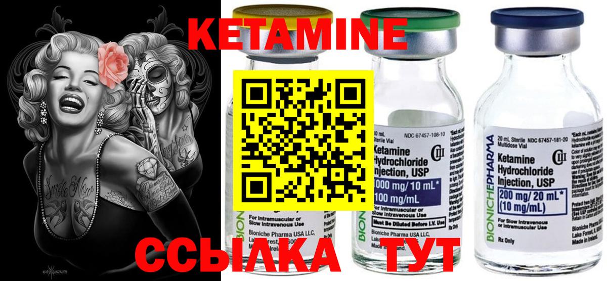 Кетамин ketamine  Кетамин VHQ  Азов  маркетплейс Telegram  Вход с VPN 