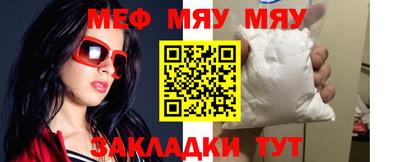 винт Моздок