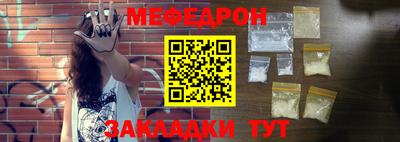 мяу мяу мука Можайск