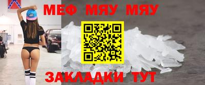 мефедрон Можга