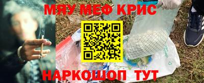 винт Моздок
