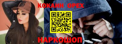 винт Моздок