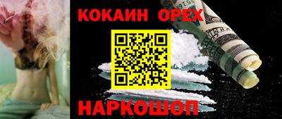 винт Моздок