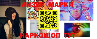 винт Моздок