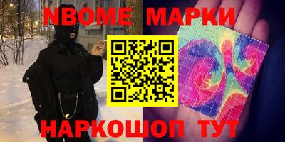 гашишное масло Мариинск