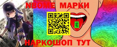 мяу мяу мука Можайск