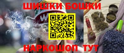 мефедрон Можга