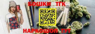 винт Моздок
