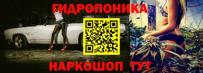 винт Моздок
