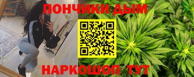 мяу мяу мука Можайск