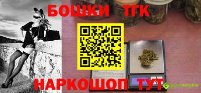 винт Моздок