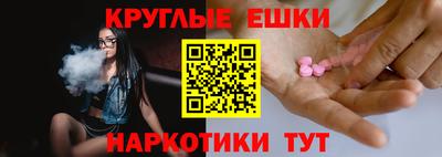 мефедрон Можга