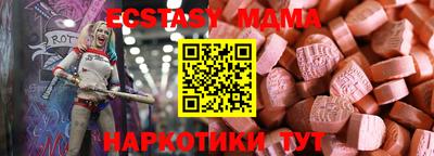 мефедрон Можга