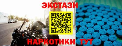 мяу мяу мука Можайск