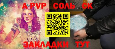 мяу мяу мука Можайск