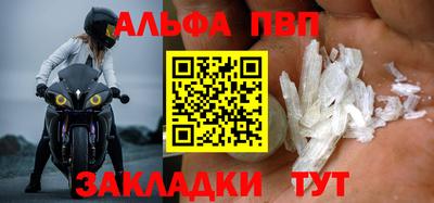 винт Моздок