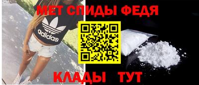 мефедрон Можга