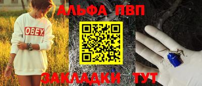 винт Моздок