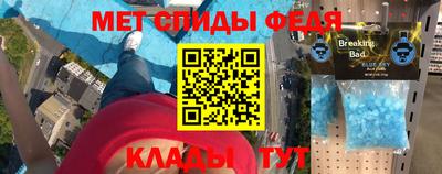 винт Моздок