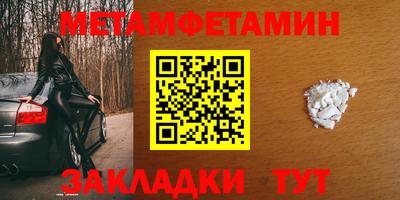 мефедрон Можга