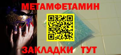 мяу мяу мука Можайск