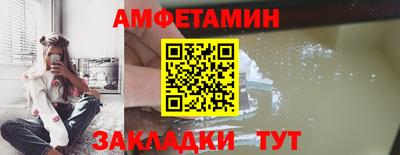 винт Моздок