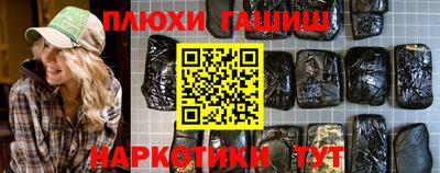 мефедрон Можга