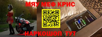 мефедрон Можга
