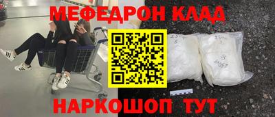 гидра Малгобек