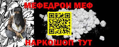 гашишное масло Мариинск