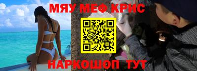 мяу мяу мука Можайск