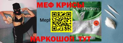 мефедрон Можга