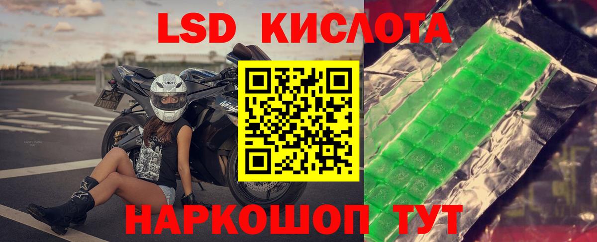 Лсд 25 экстази ecstasy  Вход с VPN  LSD-25 экстази ecstasy  Азов 