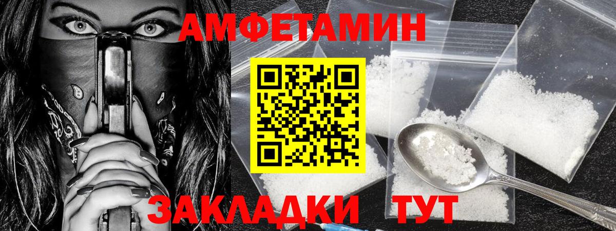 Азов  Первитин витя  Вход с VPN 