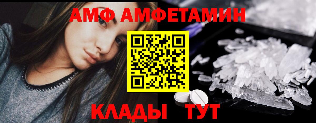 ГАШ  Канабис  КОКАИН  Мефедрон кристаллы  Вход с VPN  Азов  ГАШ  Alpha-PVP СОЛЬ кристаллы 