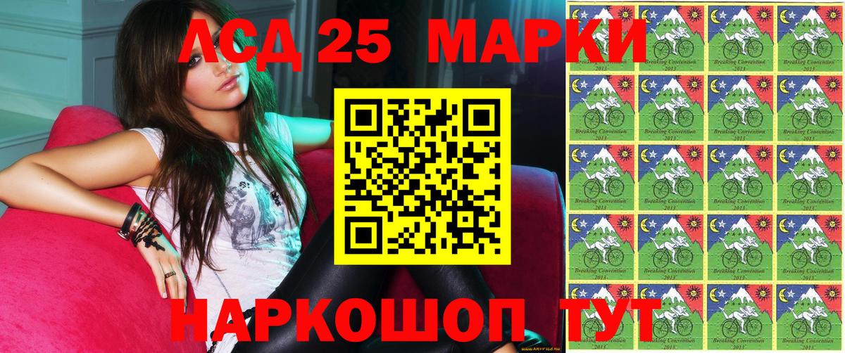 Марки N-bome 1,5мг Азов