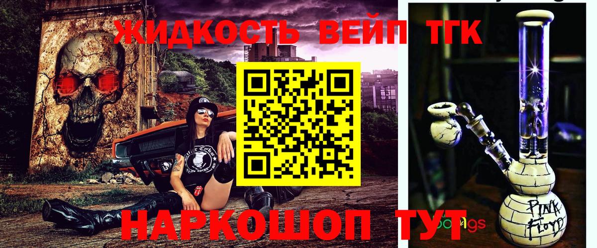 Азов  ТГК Wax  где продают   Вход с VPN  ТГК гашишное масло 