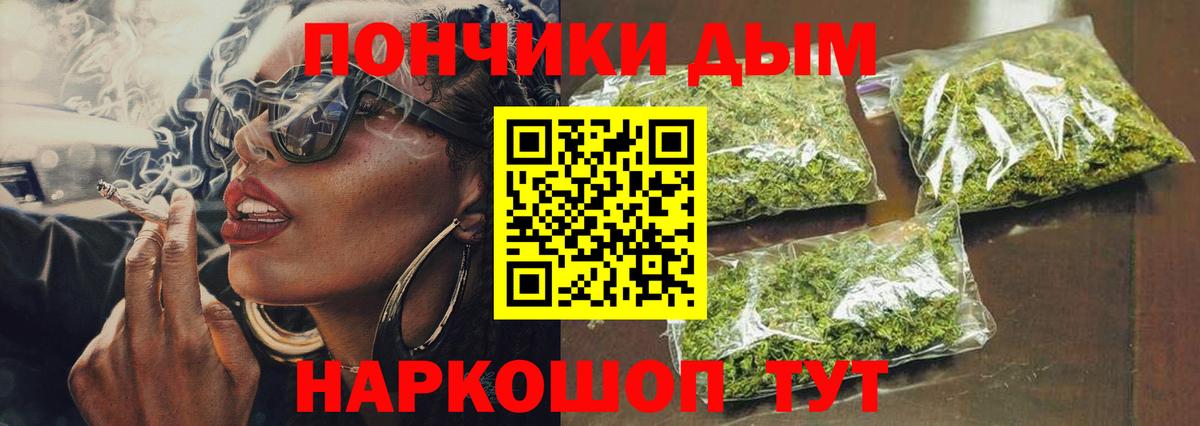 Азов  Бошки марихуана AK-47  Канабис планчик  Вход с VPN  Шишки марихуана AK-47  МАРИХУАНА тримм 